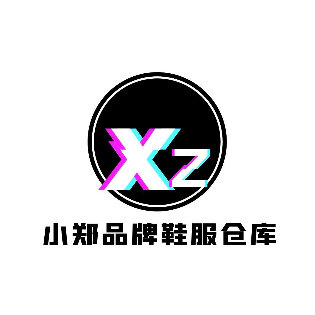 小郑男装1号