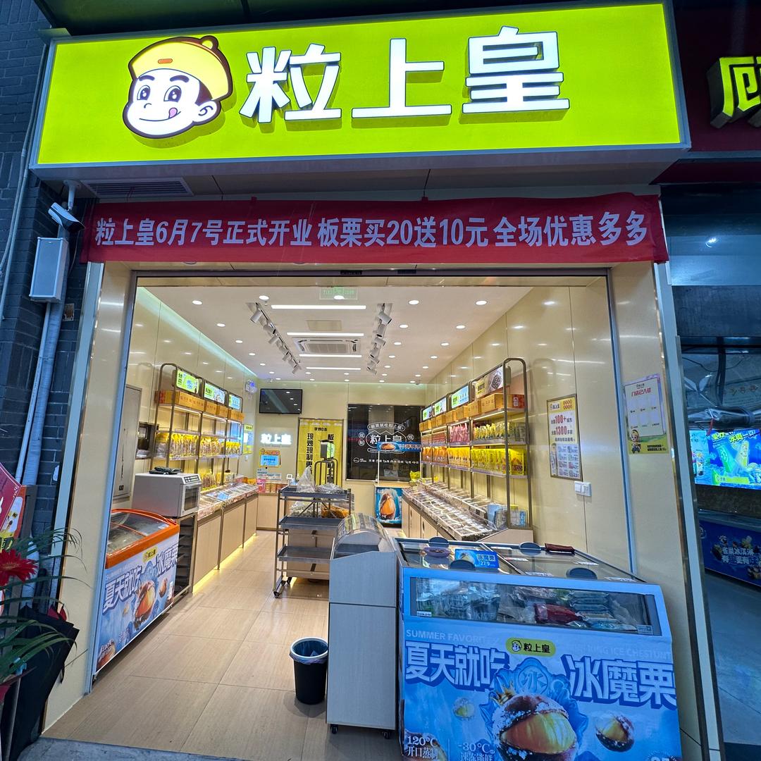 方苛苛