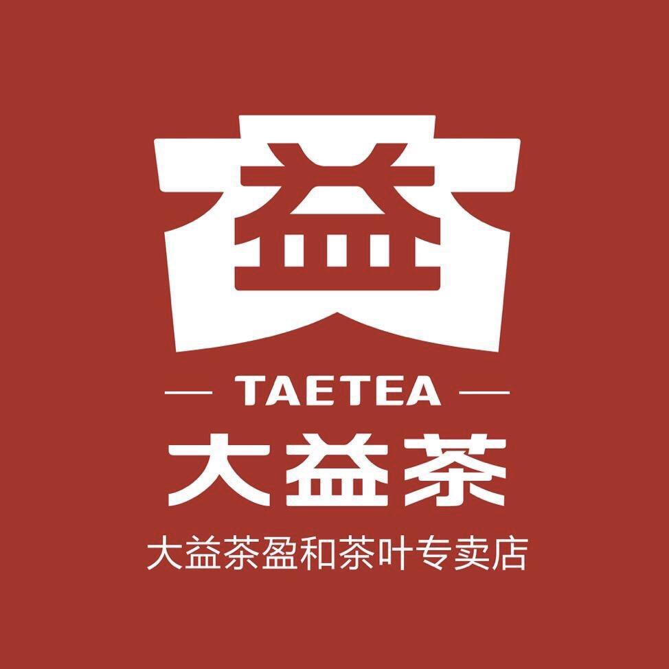 大益甄选中老期茶