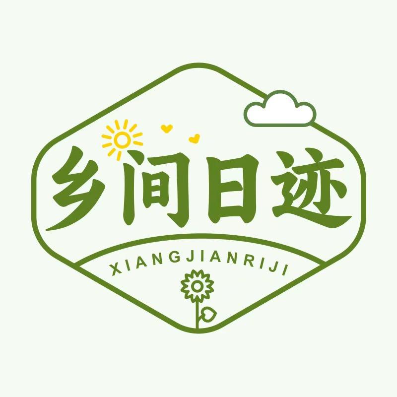 乡间日迹果蔬旗舰店