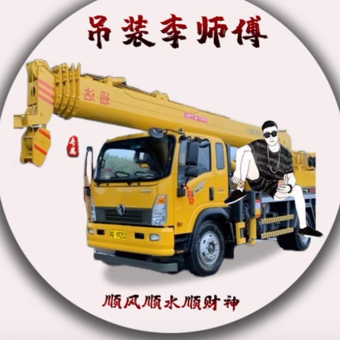 石榴12吨吊装一条龙出租