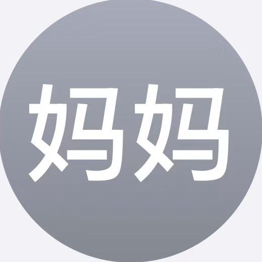 -jie