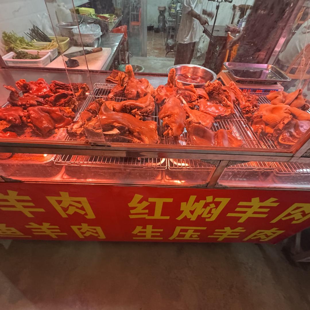 广达羊肉炭炉火锅