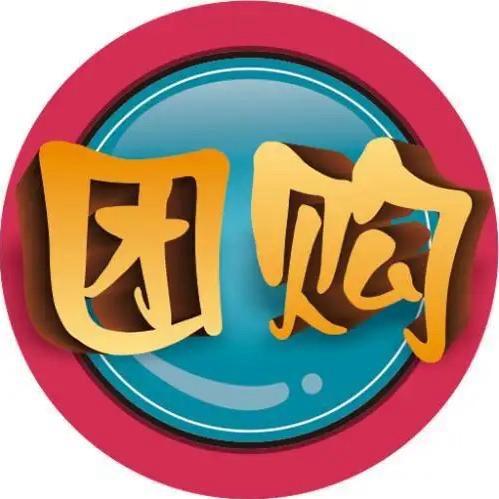 南京团购福利