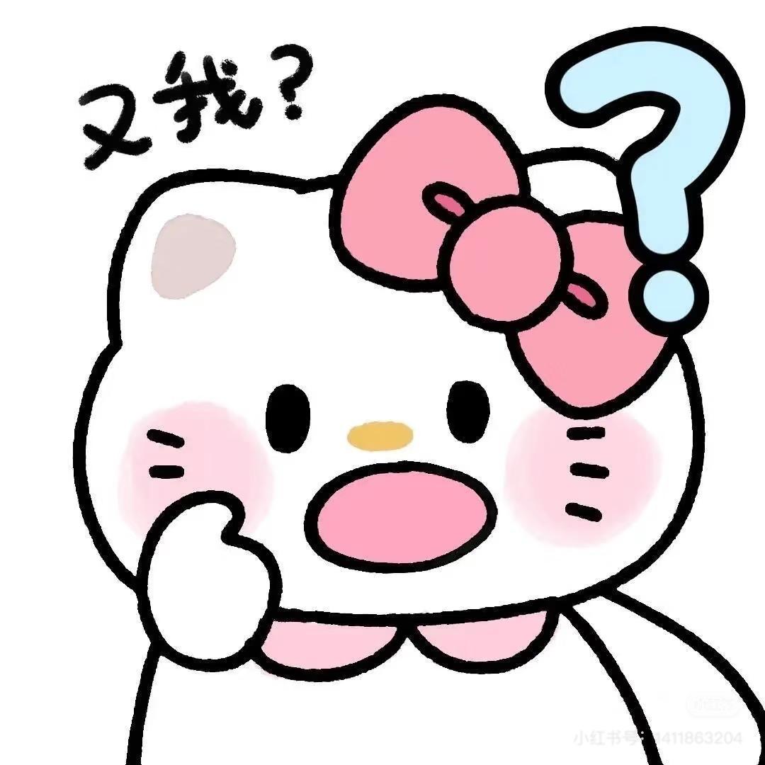 大甜心