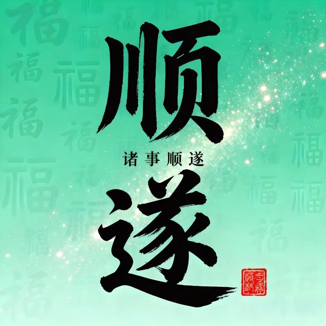 五台山  菩提心