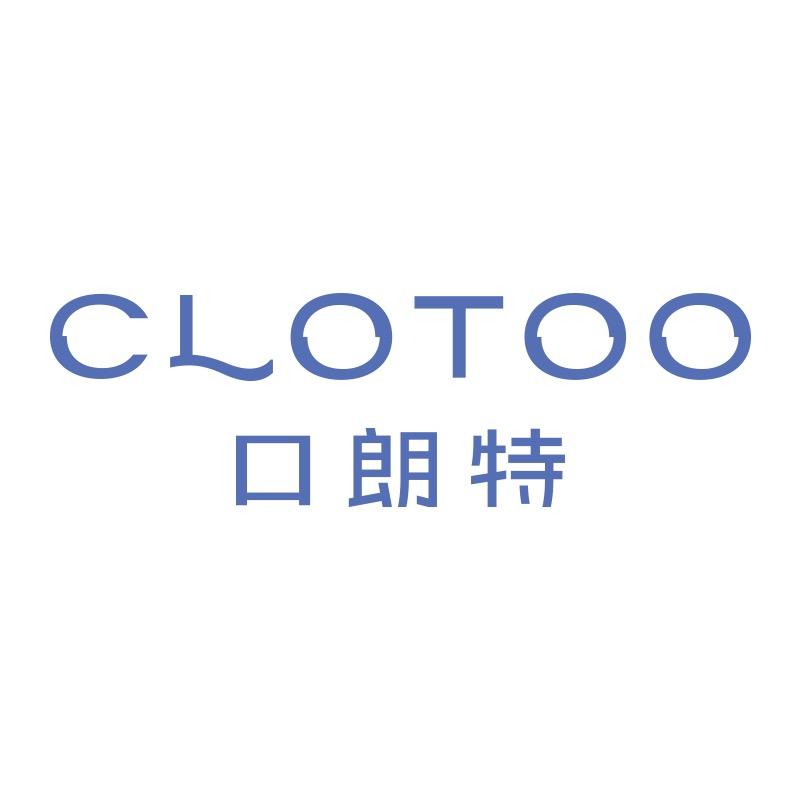 口朗特官方旗舰店