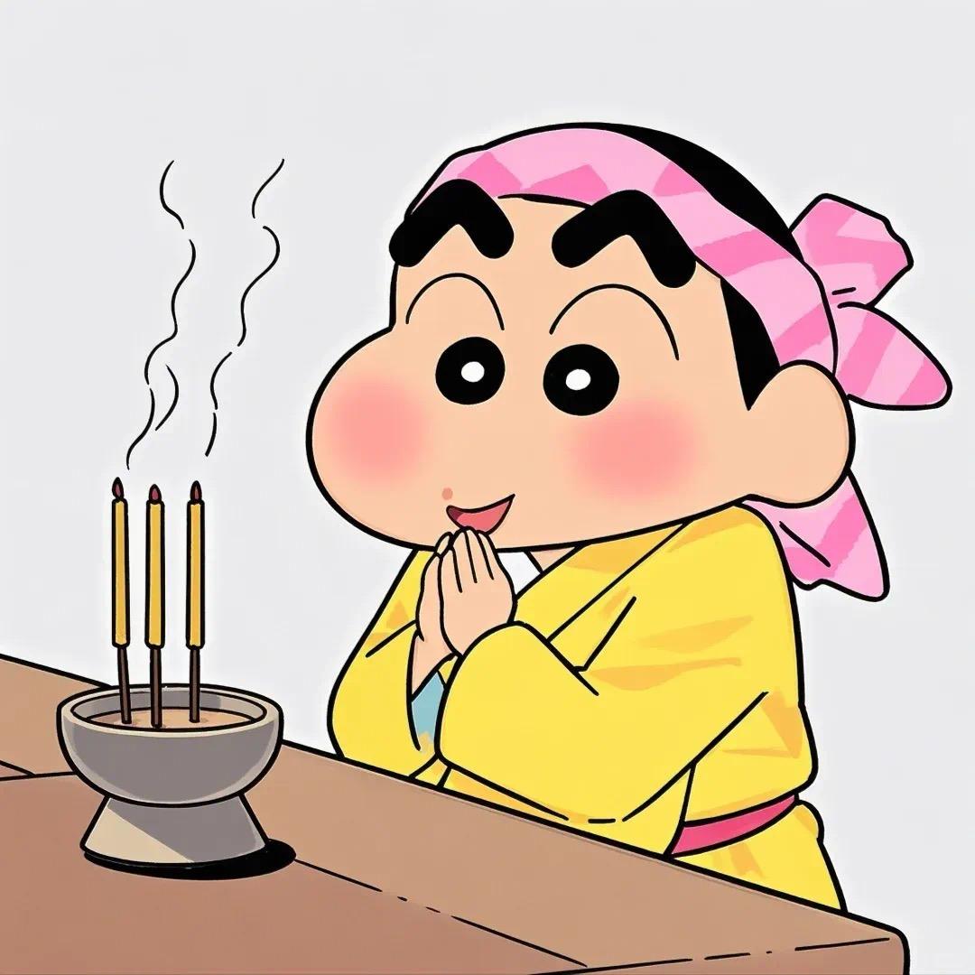 荣幸.