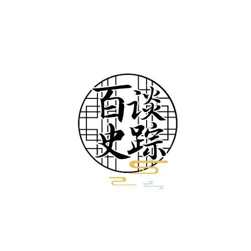 纤动西西
