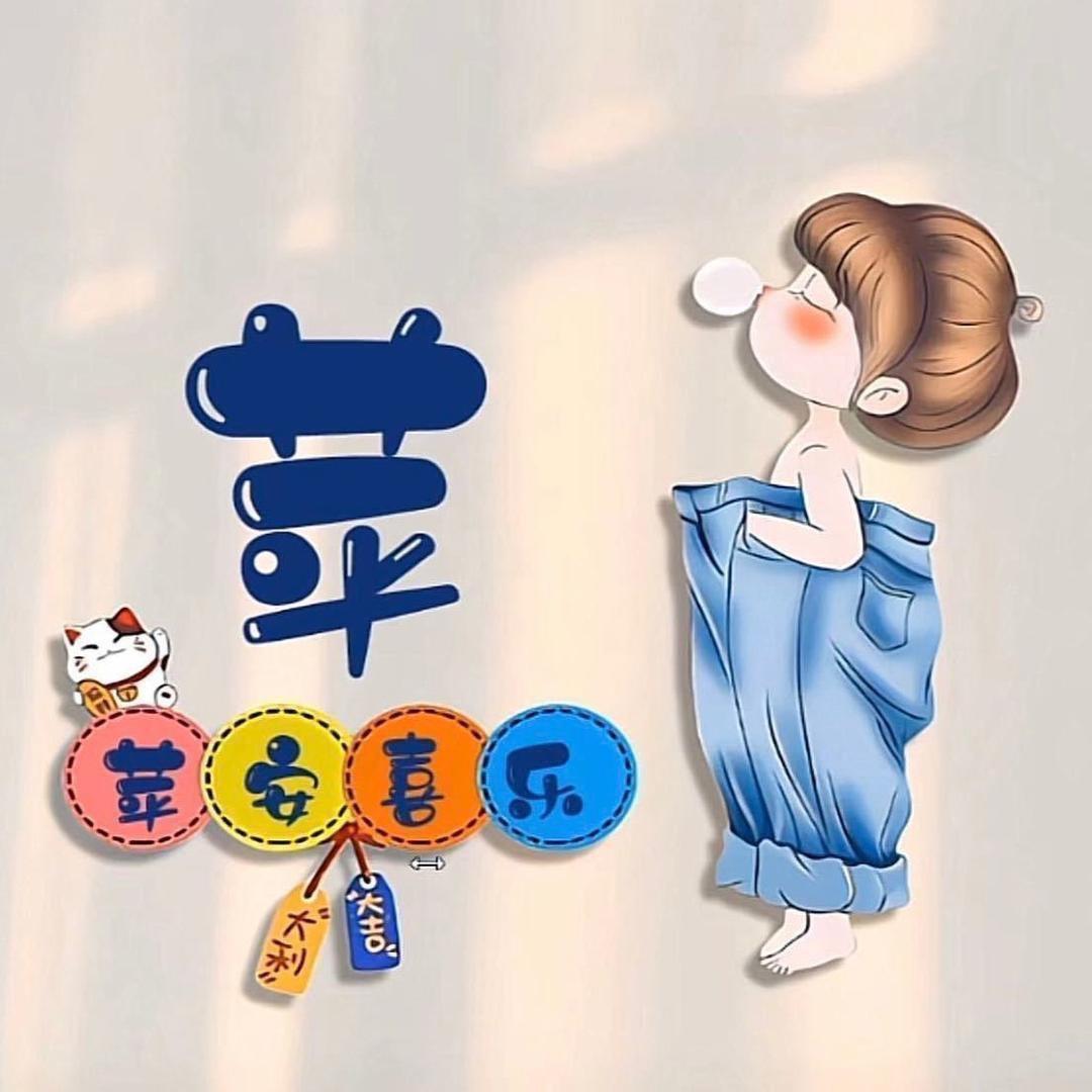 郑钱花🐰