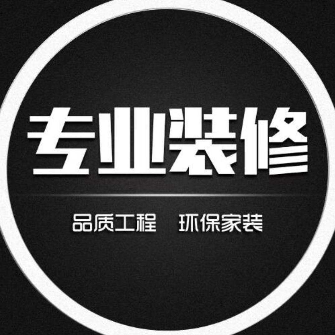 家居建材供应链-素界小马