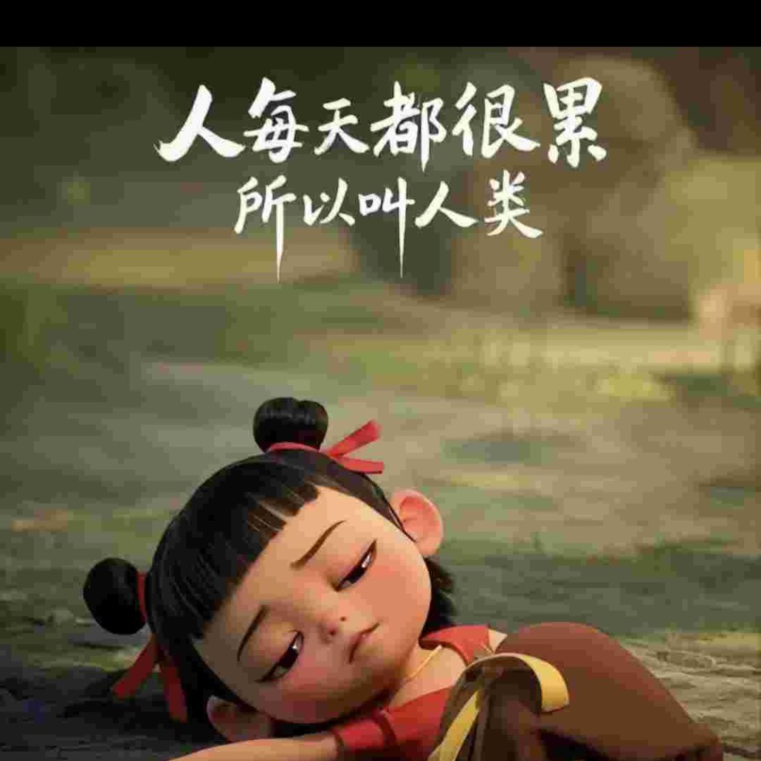 冰心