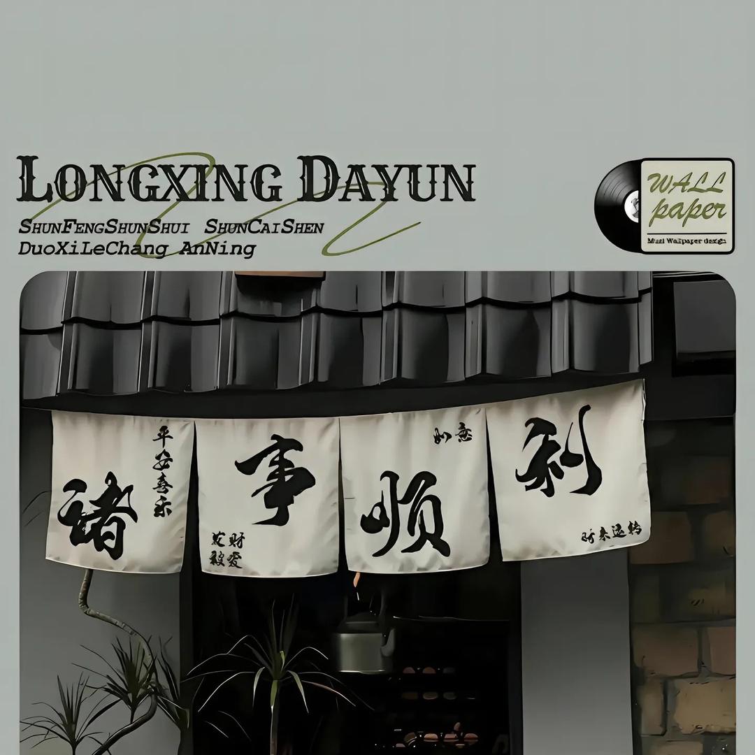 房东直租 直播看房 真实房源