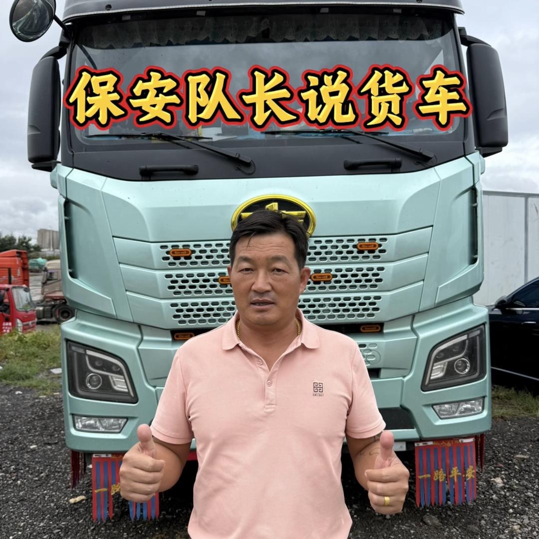 保安队长说货车