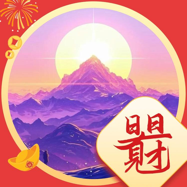 楚玉