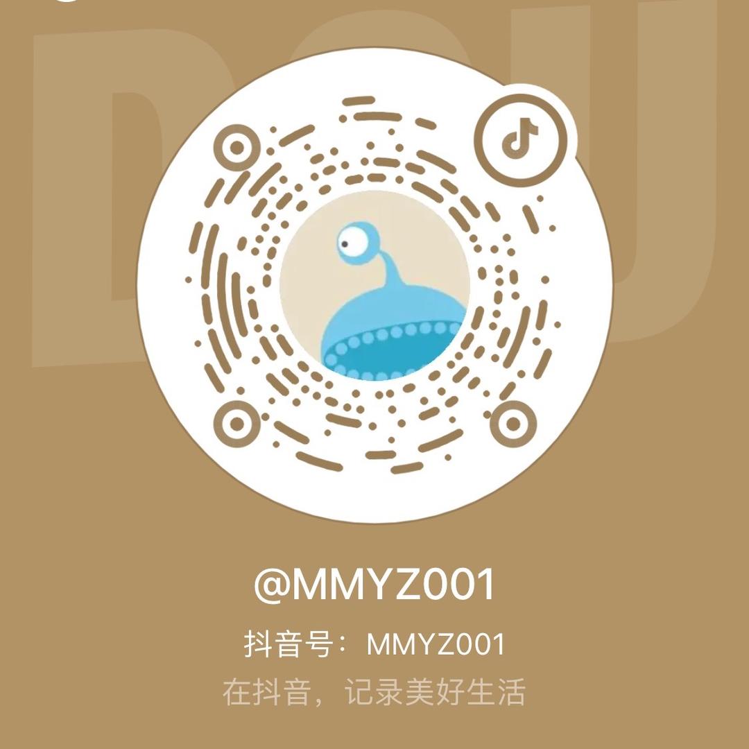 马庙小U520