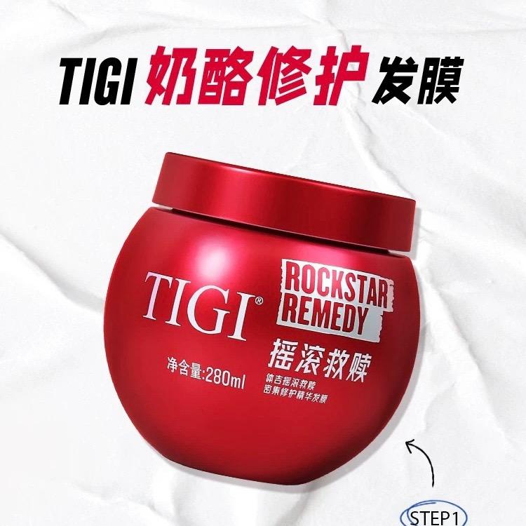 护发精选