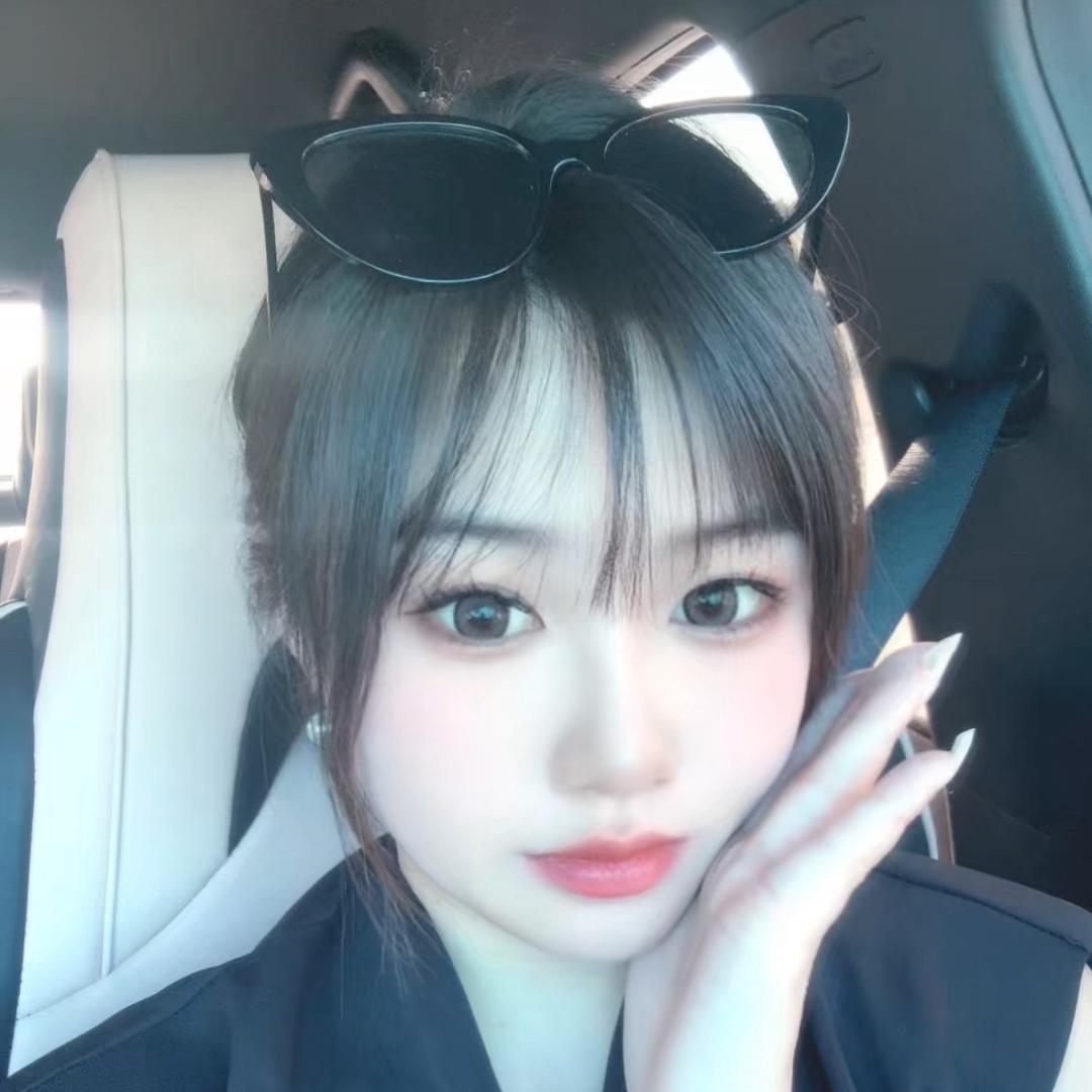 你的甜er❤️