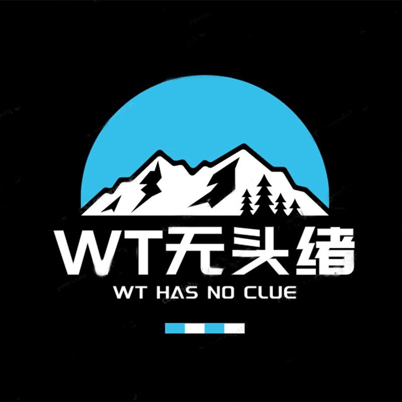 WT无头绪原创男装