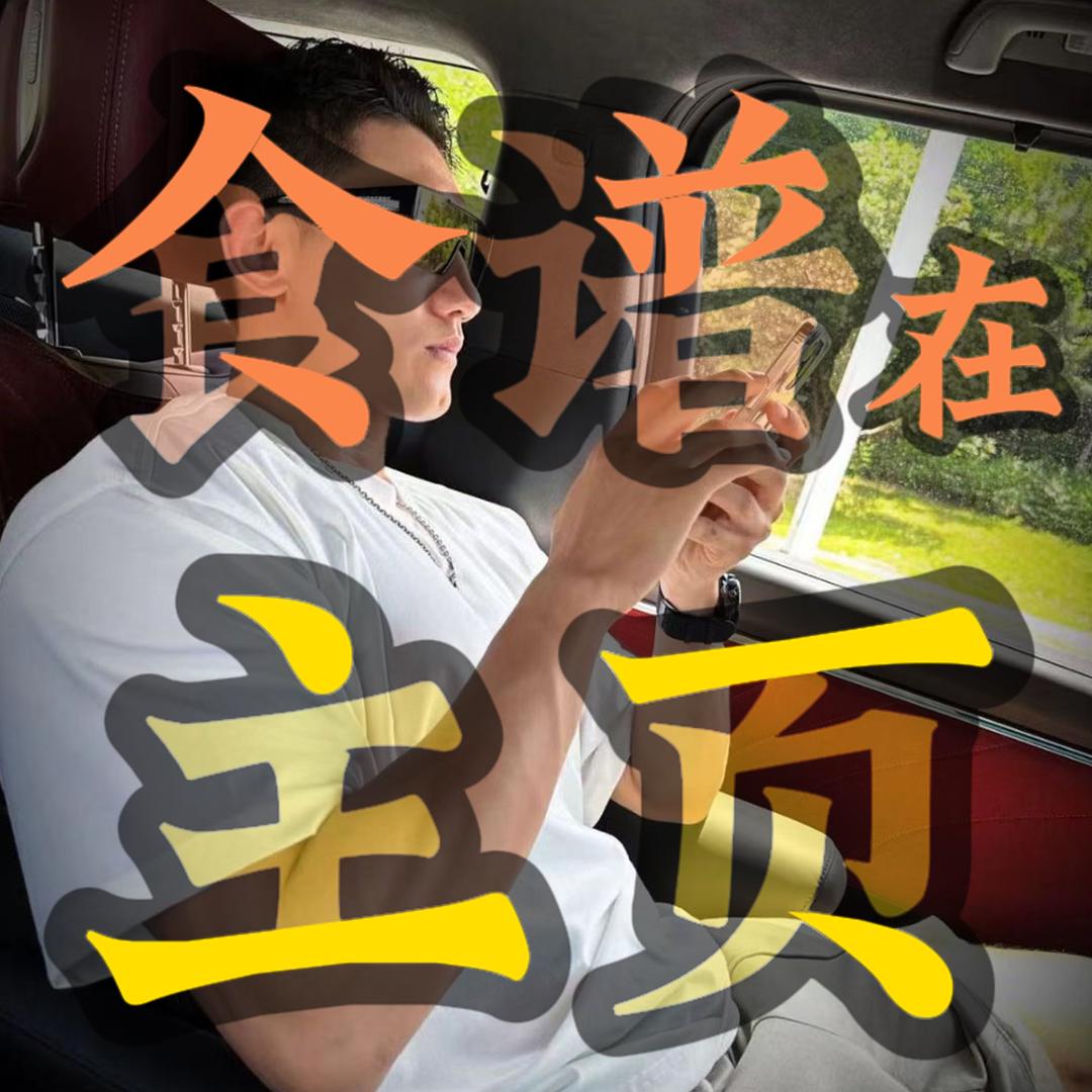 阿余身心灵管理（看主页）