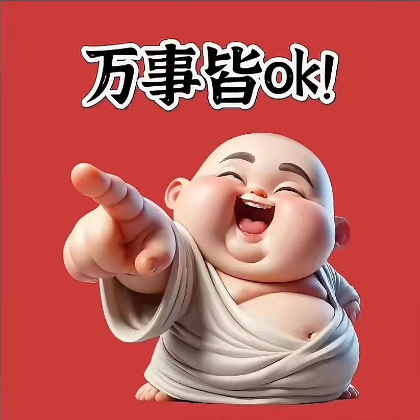 罗家排第三