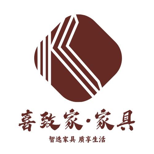 佛山市喜致家家具