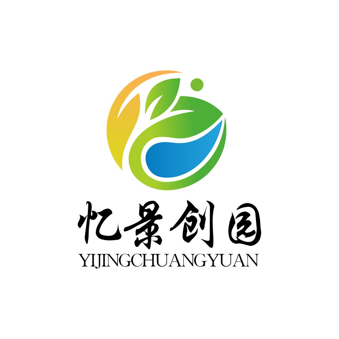 忆景创园绿植旗舰店