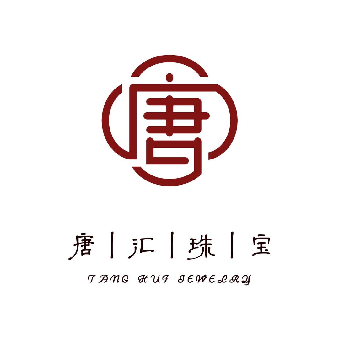 唐汇珠宝