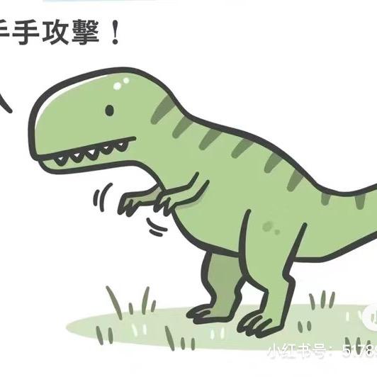 一号暴龙