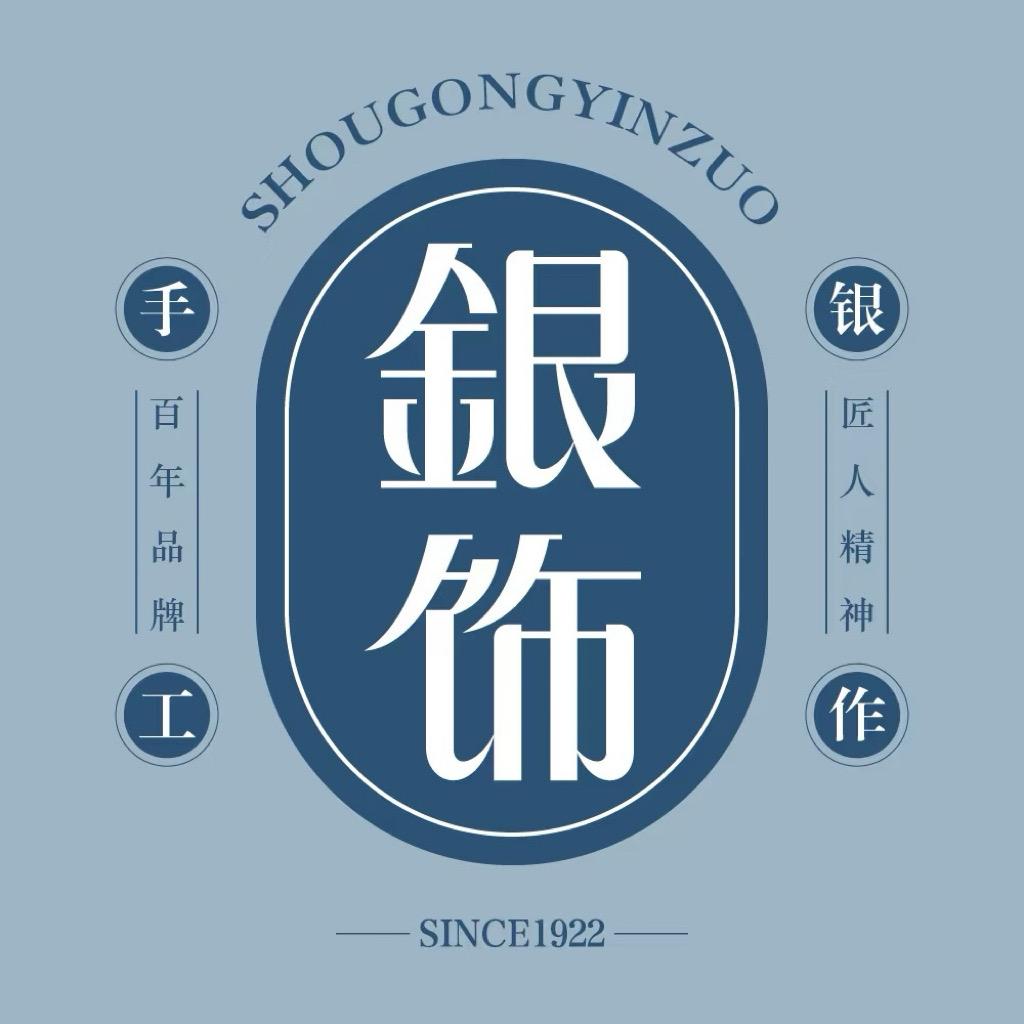 水贝宝银银饰