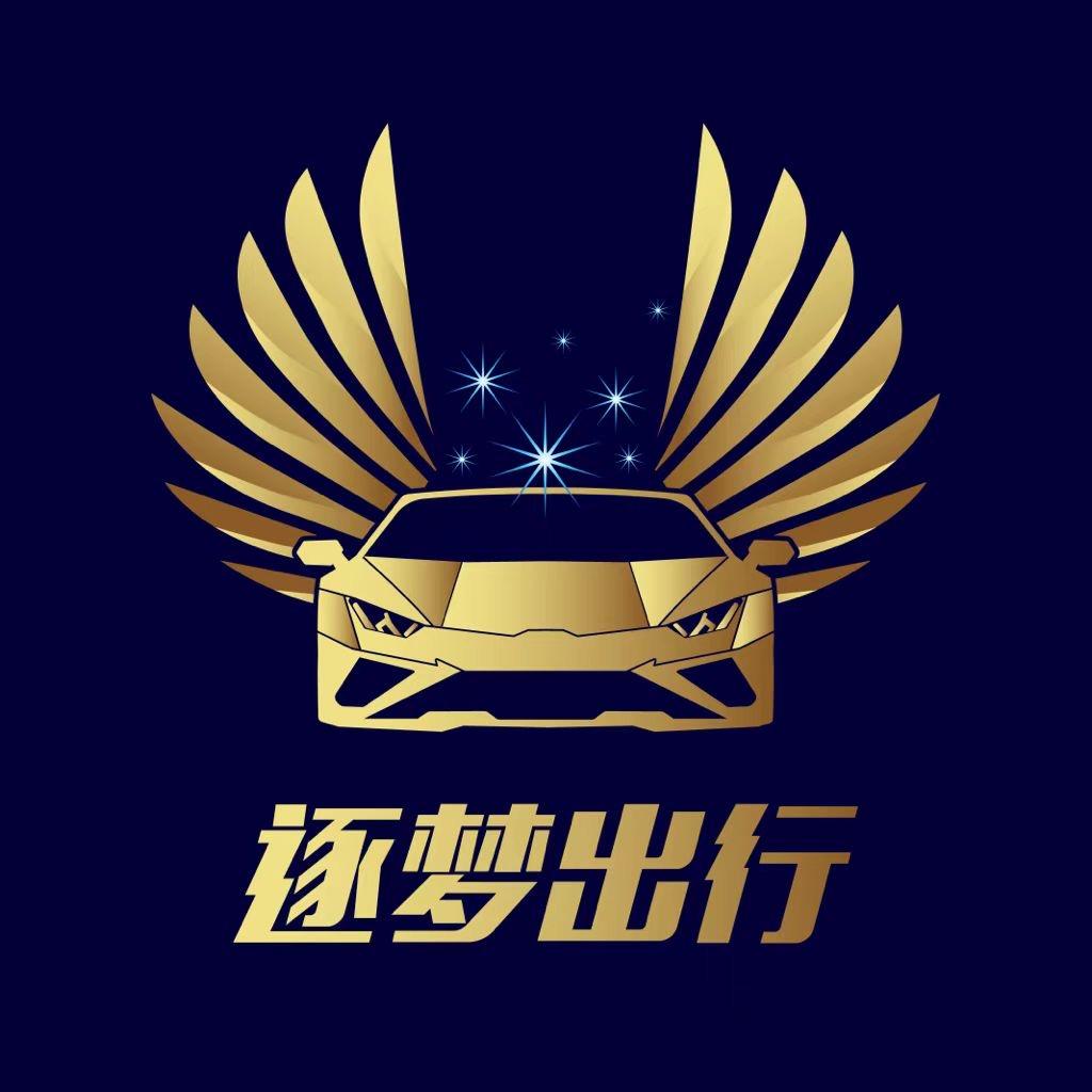 新疆逐梦创鑫汽车贸易有限公司