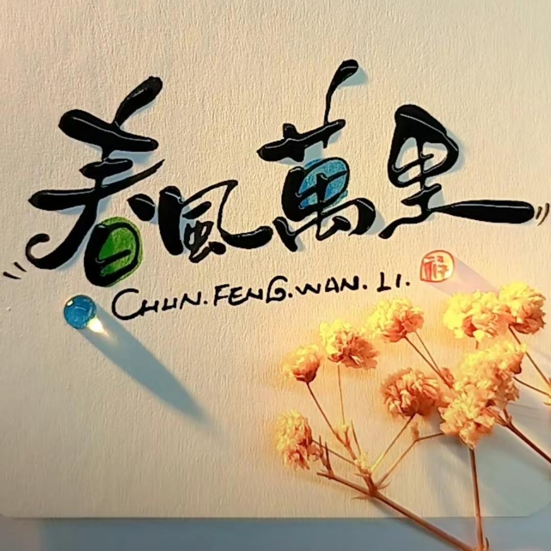 情非得已