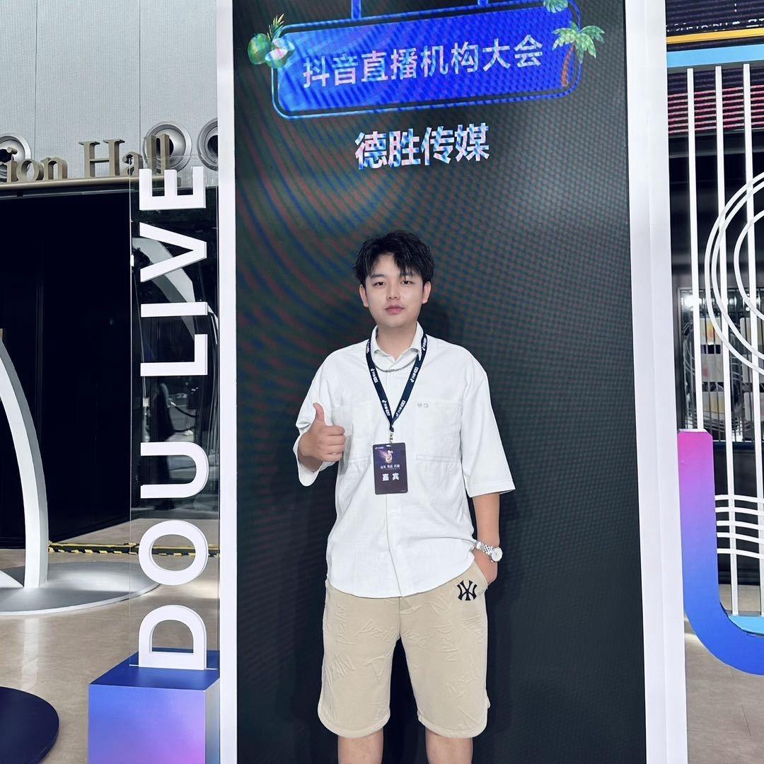 德胜传媒 (小玖)