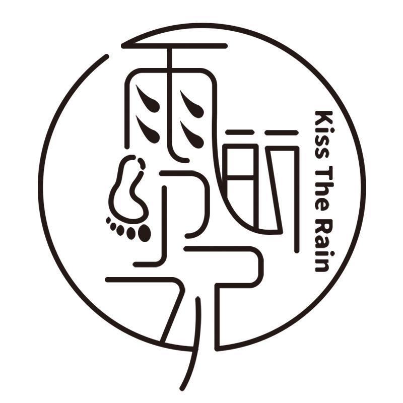 Kiss The Rain雨的印记童装旗舰店