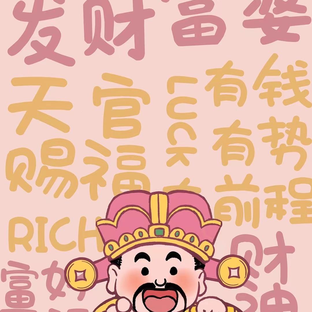 是橙子喲