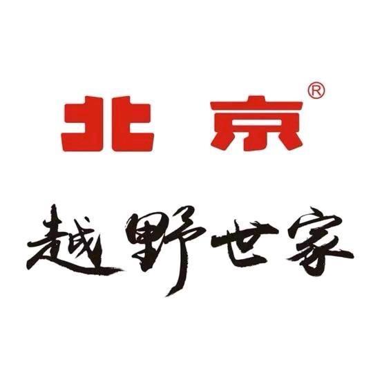 BJ30旅行家混动宿迁鼎丰体验中心