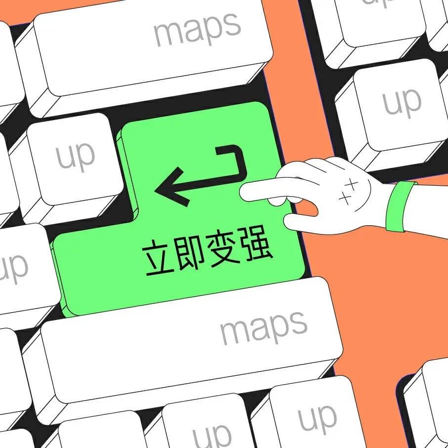 半糖奶茶也很甜