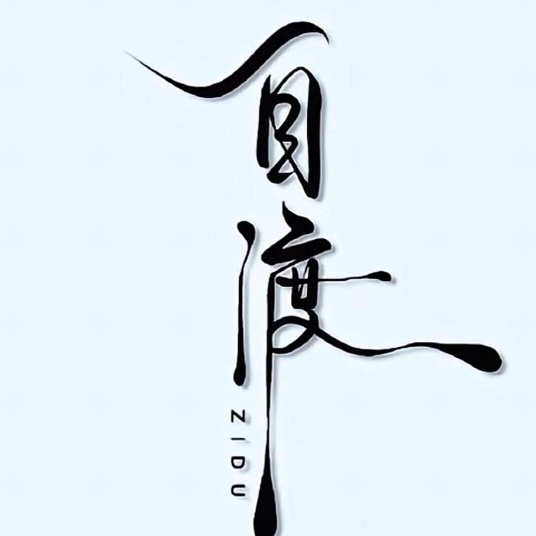 王望达