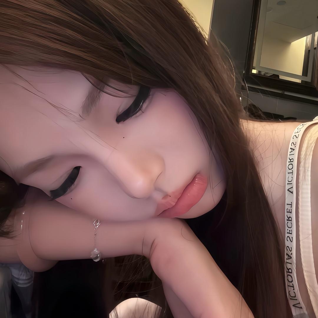 妍