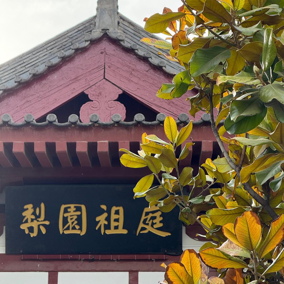 皇家打工人（国庆&中秋）