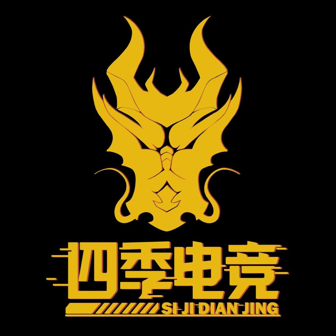 四季电竞Club（招pc枪男）