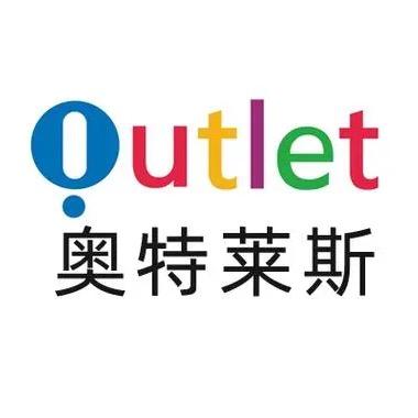 宏盛牌子断码清