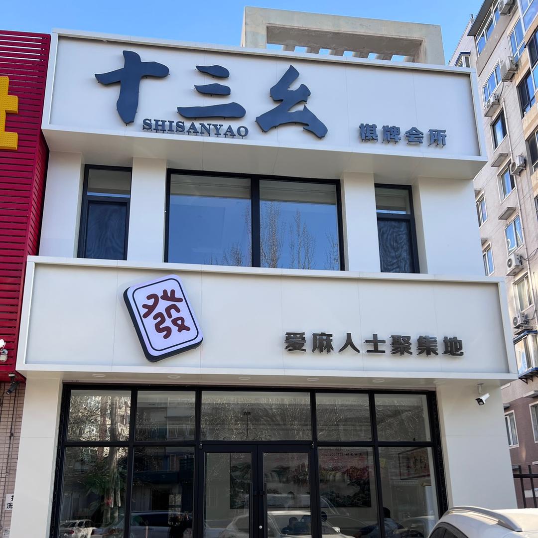 鲍. 不动🖤