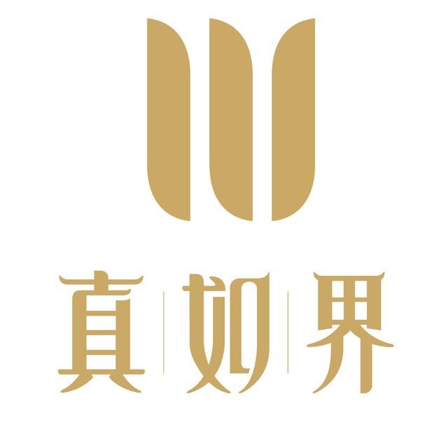 真如界禅意鞋服厂