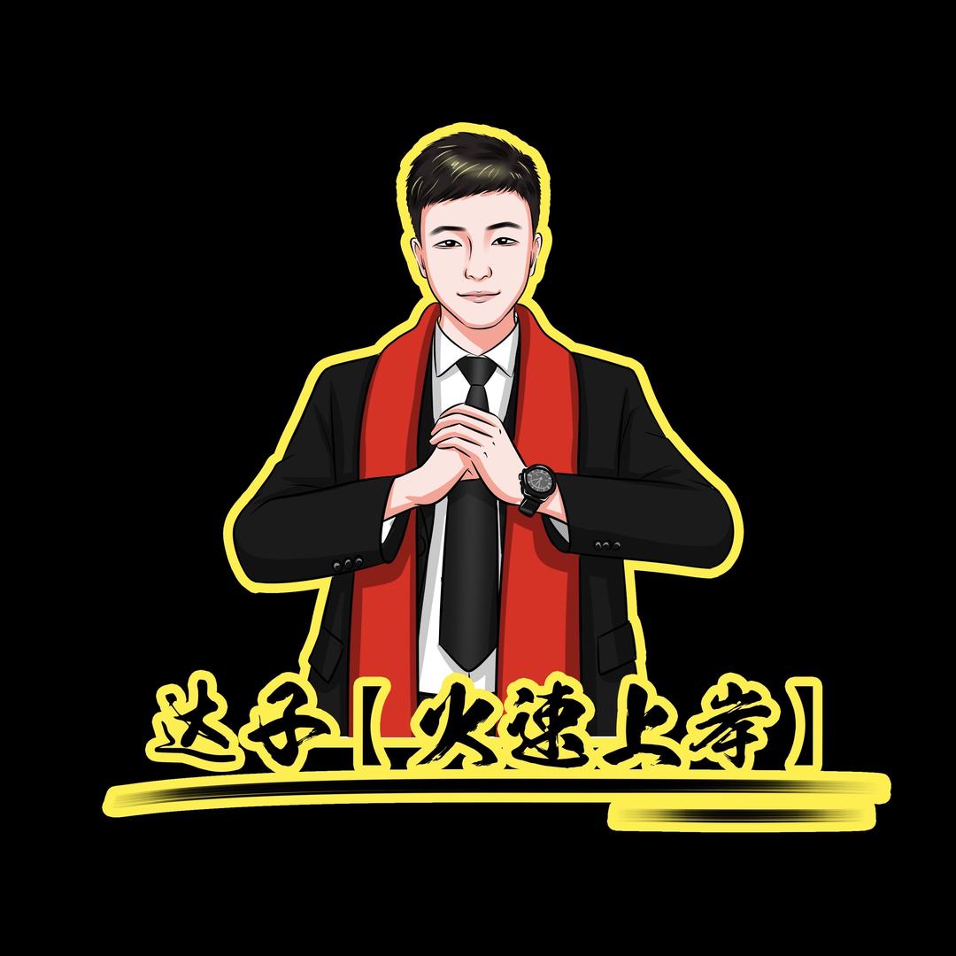 涟水方略房产信息咨询服务部（个体工商户）