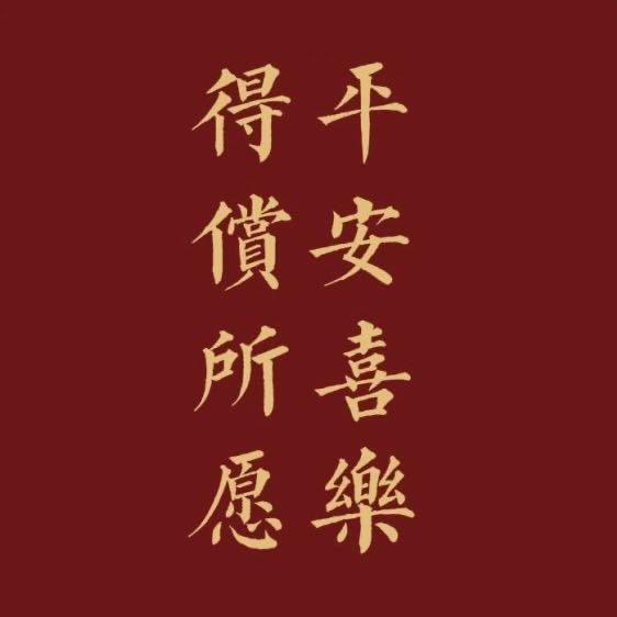 yaoyao