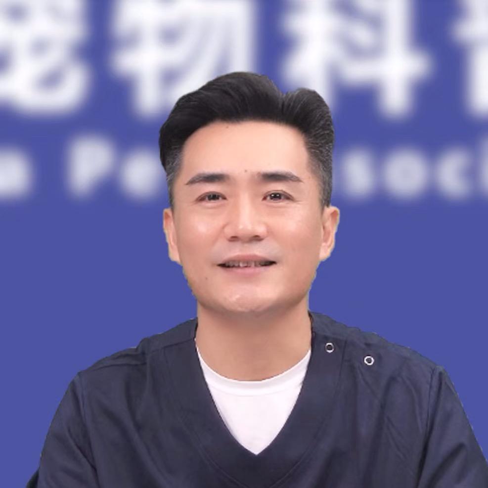 宠物科普官-张主任