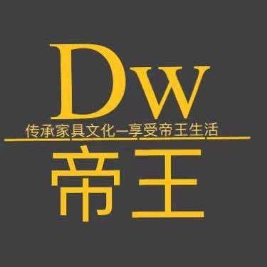 帝王全屋定制源头工厂