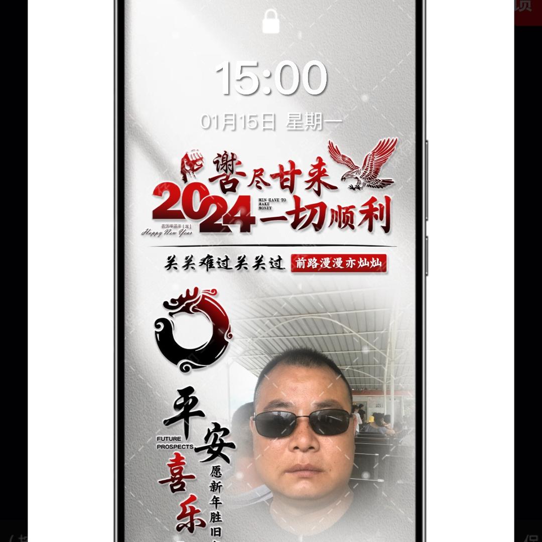 重来