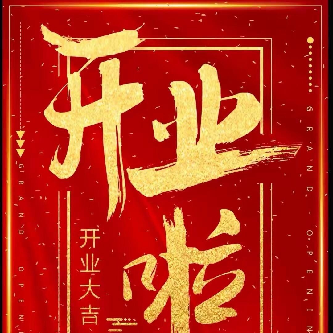 已完成✅6792
